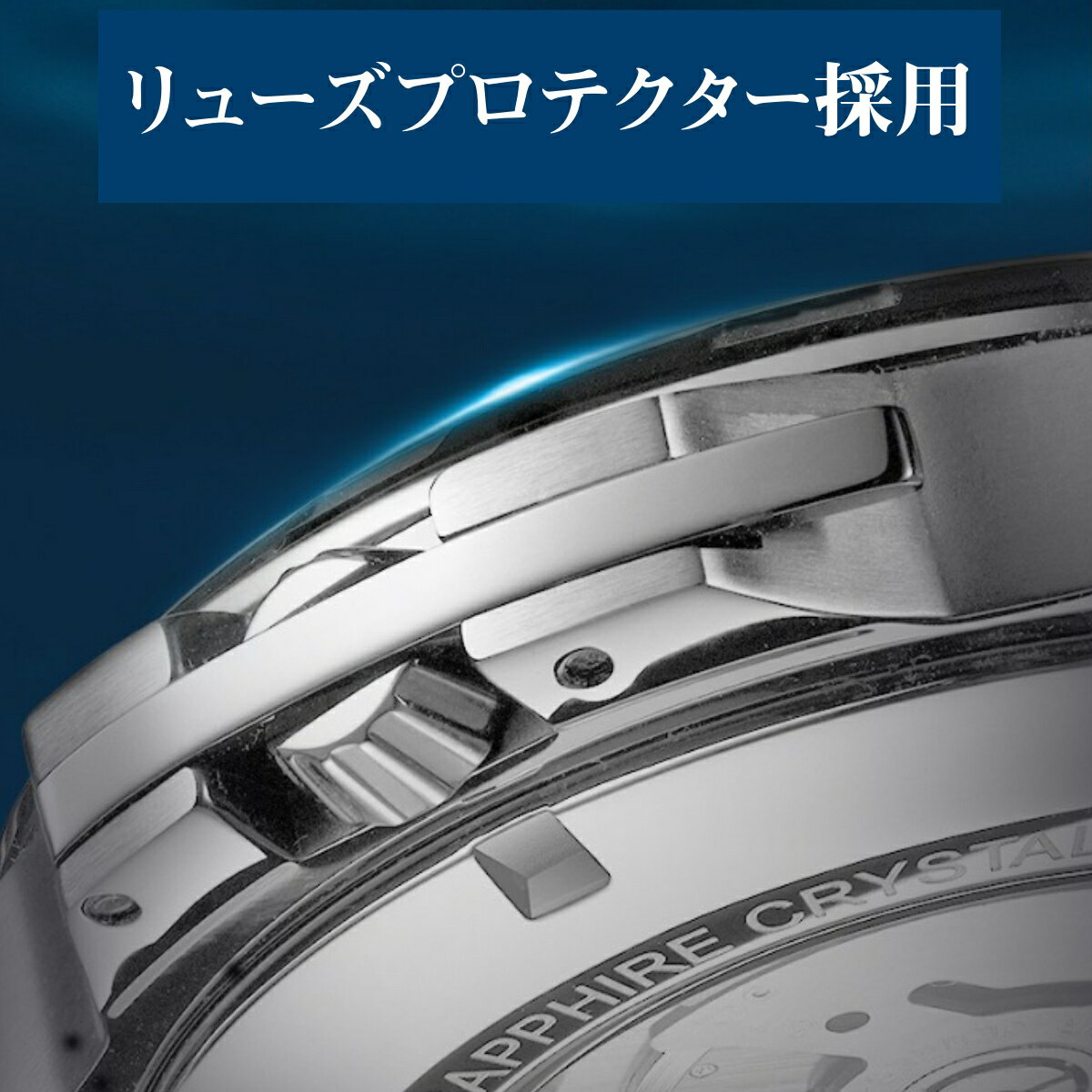 自動巻き腕時計 メンズ 40代 50代 機械式 手巻き付き オープンハート 文字盤 ブラック リューズプロテクター WELLY MERCK 038M おしゃれ かっこいい 見やすい ビジネス カジュアル 防水 男性 実用的 ギフト プレゼント