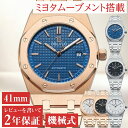自動巻き 腕時計 メンズ 40代 50代 機械式 オマージュウォッチ 手巻き付き 文字盤 ブルー ブラック ホワイト OBLVLO TM-ASP おしゃれ かっ...