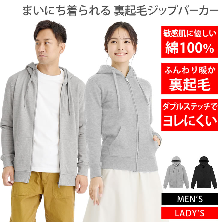 楽天市場】ジップパーカー メンズ(カラーグレー)(その他 楽天市場】ジップパーカー メンズ(カラーグレー)(その他