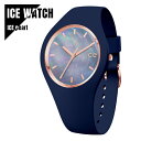 【即納】 ICE WATCH アイスウォッチ ICE pearl アイス パール トワイライト スモール レディース 016940 国内正規品
