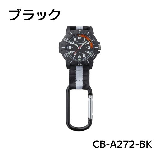 【即納】 CREPHA クレファ TELVA テルバ ハンギングウオッチ アナログ カラビナ カラフル 4色対応 CB-A272 腕時計 メンズ レディース メール便送料無料