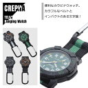 【即納】 CREPHA クレファ TELVA テルバ ハンギングウオッチ アナログ カラビナ カラフル 4色対応 CB-A272 腕時計 メンズ レディース メール便送料無料