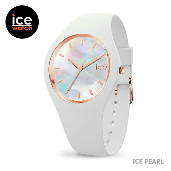 Rakuten - 【即納】国内正規品 ICE WATCH アイスウォッチ ICE pearl アイス パール ホワイト スモール レディース 016935