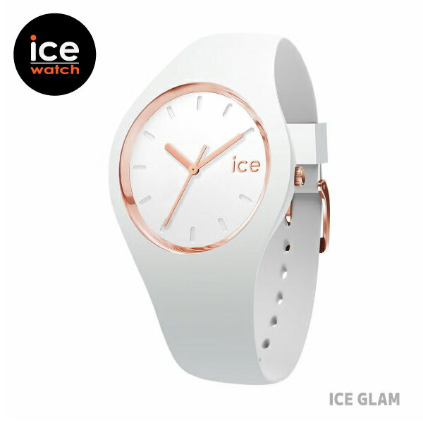 Other - 【即納】国内正規品 ICE WATCH アイスウォッチ ICE glam アイス グラム ホワイトローズゴールド スモール レディース 024522