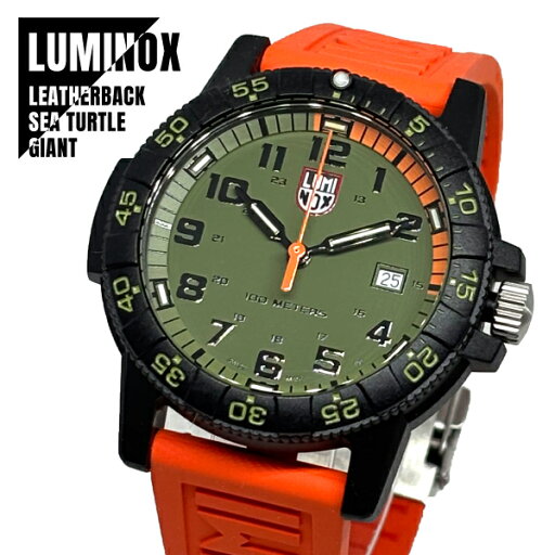 【即納】 LUMINOX ルミノックス LEATHERBACK SEA TURTLE GIANT 0320 SERIES XS.ZC37 クォーツ 腕時計 メンズ (旧品番:XS.0337) 日本未発売! 【即納】 LUMINOX ルミノックス LEATHERBACK SEA TURTLE GIANT 0320 SERIES XS.ZC37 クォーツ 腕時計 メンズ (旧品番:XS.0337) 日本未発売!