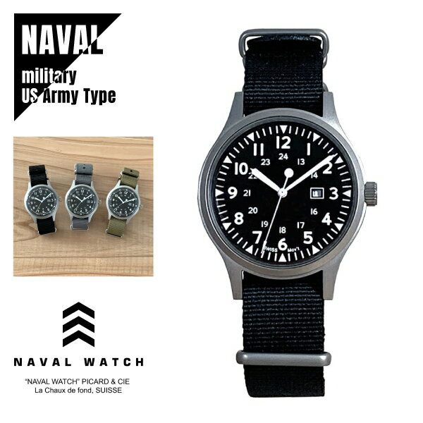 Rakuten - 【即納】国内正規品 Naval military watch ナバル ミリタリーウォッチ Mil-01A US Army Type ★3カラー