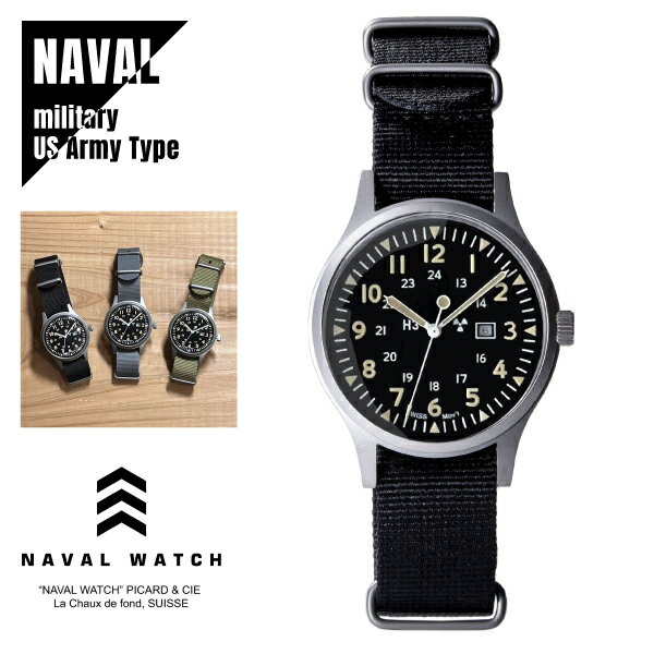Rakuten - 【即納】国内正規品 Naval military watch ナバル ミリタリーウォッチ Mil-01B US Army Type ★3カラー
