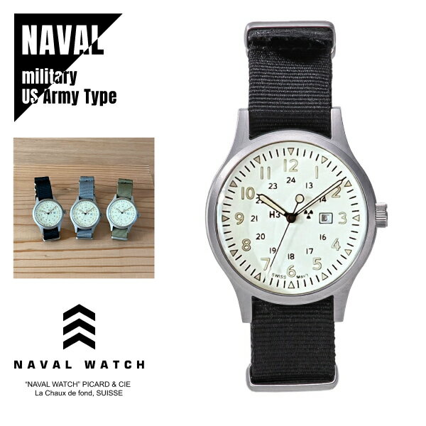 Rakuten - 【即納】国内正規品 Naval military watch ナバル ミリタリーウォッチ Mil-01C US Army Type ★3カラー