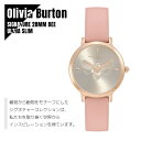 OLIVIA BURTON IrAo[g fB[X rv VOl`[ 28mm r[ Eg X J[l[VS[h  ubV U[ OB24000018 Ki