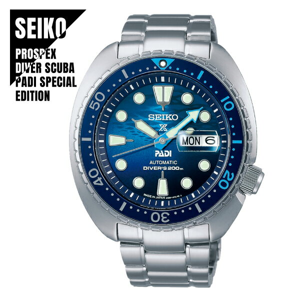 【即納】 国内正規品 SEIKO セイコー 