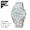 SEIKO セイコー CHRONOGRAPH クロノグラフ 日本製ムーブメント SND363P シル ...