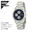 【即納】 SEIKO セイコー CHRONOGRAPH クロノグラフ 日本製ムーブメント SND36 ...