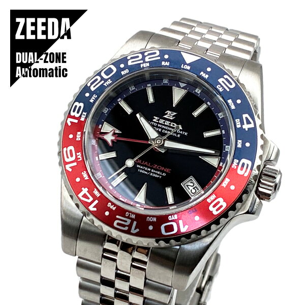 Rakuten - 【即納】 ZEEDA DUAL-ZONE ジーダ デュアルゾーン 自動巻き GMT機能 40mm サファイアガラス DU-2TN 腕時計 メンズ