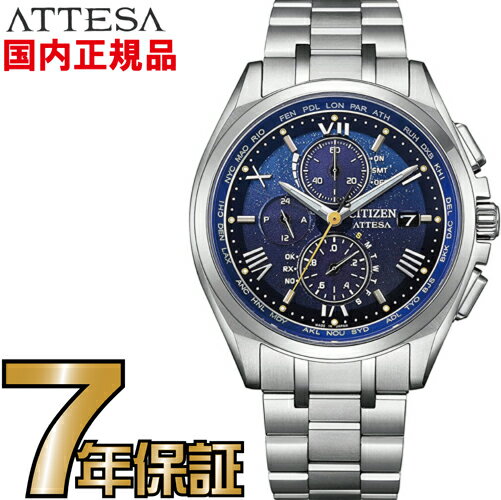 腕時計, メンズ腕時計 AT8240-74L 