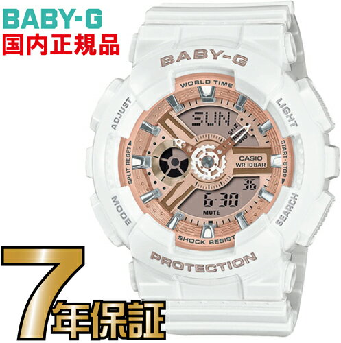 BA-110X-7A1JF Baby-G レディース 【送料無料】カシオ正規品