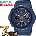 BGA-2800-2AJF Baby-G 電波 ソーラー 電波時計 【送料無料】カシオ正規品