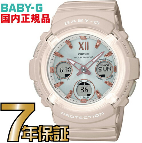 BGA-2800-4A2JF Baby-G 電波 ソーラー 電波