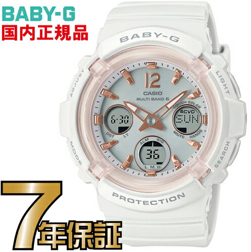 カシオ BABY-G 腕時計（レディース） BGA-2800-7AJF Baby-G 電波 ソーラー 電波時計 【送料無料】カシオ正規品