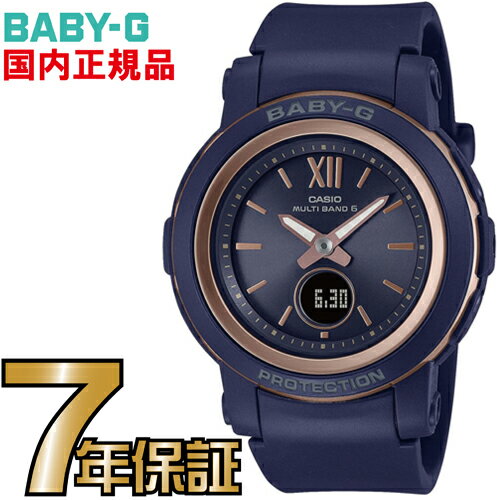 BGA-2900-2AJF Baby-G 電波 ソーラー 電波時計 カシオ正規品