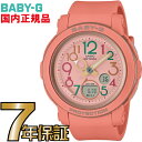 BGA-290PA-4AJF Baby-G レディース カシオ正規品　Baby-G