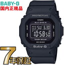 BGD-5000UMD-1JF ベビーG Baby-G 電波 ソーラー レディース 電波時計カシオ正規品