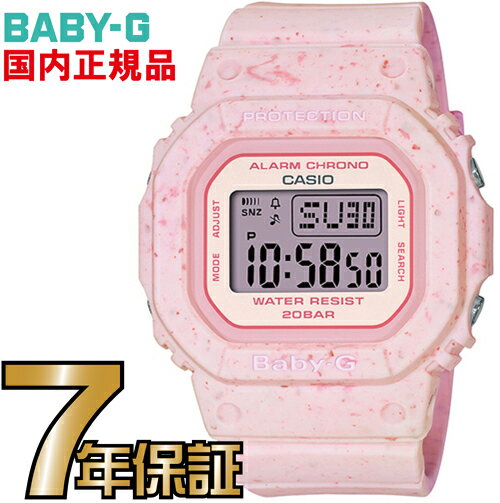 BGD-560CR-4JF Baby-G