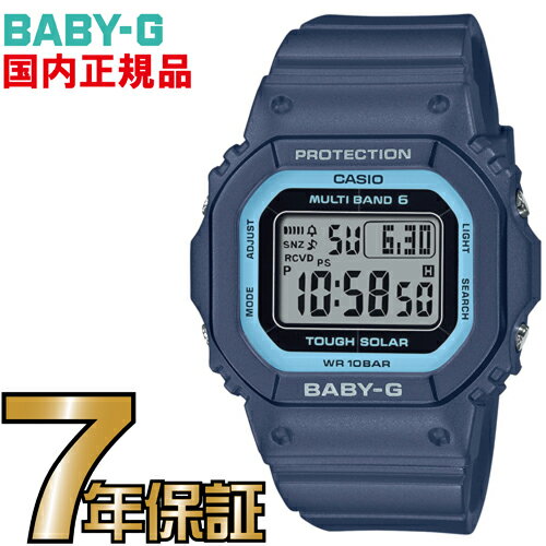 【新品未使用】BABY-G タイドグラフ 水色 BLX-560-2JF BLX-560-2JF | CASIO