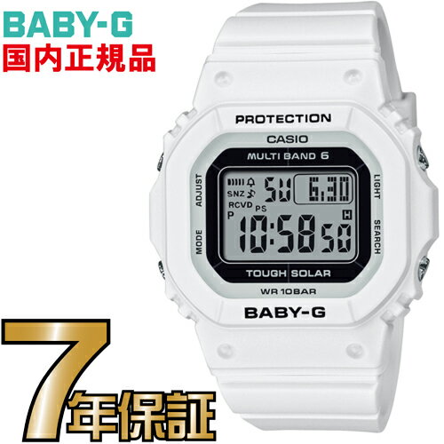 BGD-5650-7JF ベビーG Baby-G 電波 ソーラー レディース 電波時計