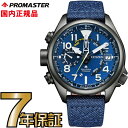 プロマスター シチズン プロマスター BN4065-07L CITIZEN PROMASTER エコドライブ 腕時計 メンズ 【送料無料】