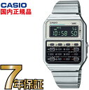 カシオ スタンダードウォッチ CA-500WE-7BJF