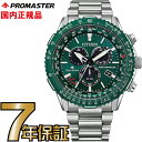 V`Y v}X^[ CB5004-59W CITIZEN PROMASTER GRhCu _CNgtCg dgv rv Y yz