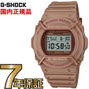 G-SHOCK GVbN DW-5700PT-5JF CASIO rv yKiz Y