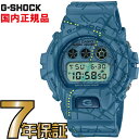 G-SHOCK Gショック DW-6900SBY-2JR　CASIO 腕時計  メンズ