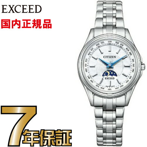 【クリーナークロスプレゼントキャンペーン中!】シチズン エクシード EE1010-62W エコドライブ 電波 CITIZEN ティタニア レディース 腕時計 【送料無料】 【クリーナークロスプレゼントキャンペーン中!】シチズン エクシード EE1010-62W エコドライブ 電波 CITIZEN ティタニア レディース 腕時計 【送料無料】