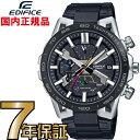 カシオ エディフィス EQB-2000YDC-1AJF 【送料無料】カシオ正規品
