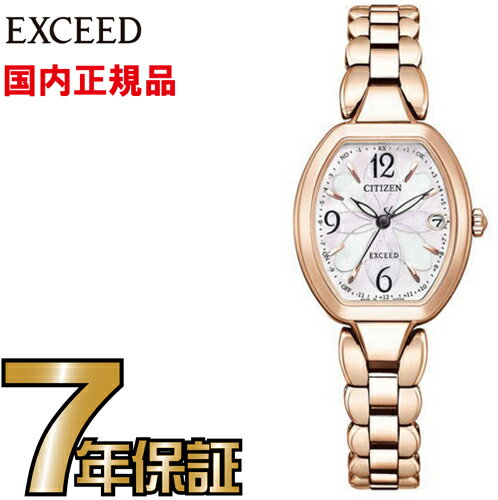 楽天市場】シチズン xc es8052-55aの通販 楽天市場】シチズン xc es8052-55aの通販