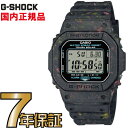 G-SHOCK Gショック タフソーラー 腕時計 カシオ ブラック  メンズ ジーショック G-5600BG-1JR カシオ正規品　G-SHOCK