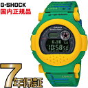 G-SHOCK Gショック G-B001RG-3JR ブルー