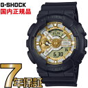 G-SHOCK Gショック GA-110CD-1A9JF CASIO 腕時計  メンズ 