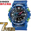 G-SHOCK GVbN CASIO AiO GA-110JT-2AJF yzG-SHOCK@JVI@Ki