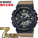 G-SHOCK Gショック GA-110TU-1A5JF CASIO 腕時計 【国内正規品】 メンズ 【送料無料】(2)