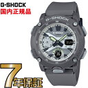 G-SHOCK GVbN AiO GA-2000HD-8AJF J[{RAK[h\ CASIO rv yKiz Y