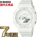 G-SHOCK Gショック アナログ GA-2100-7A7JF カーボンコアガード構造 CASIO 腕時計 【国内正規品】 メンズ