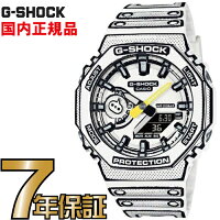 G-SHOCK Gショック アナログ GA-2100MNG-7AJR カーボンコアガード構造 CASIO 腕時...