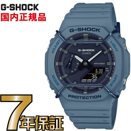 G-SHOCK Gショック アナログ GA-2100PT-2AJF カーボンコアガード構造 CASIO 腕時計  メンズ