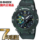 G-SHOCK GVbN AiO GA-2200MFR-3AJF J[{RAK[h\ CASIO rv yKiz Y