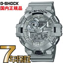 G-SHOCK GVbN GA-700FF-8AJF CASIO rv yKiz Y yz