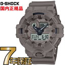 G-SHOCK Gショック CASIO アナログ GA-700NC-5AJF G-SHOCK カシオ正規品