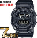 商品詳細 タフネスを追求し進化を続けるG-SHOCKから、透過する樹脂パーツで構成したスケルトンシリーズの新作が登場。 グレーをベースにしたスケルトンタイプのカラーリングに、武骨でタフなフォルムのGA-900をラインアップしました。 シックなカラーリングでファッションアイテムとしても活躍する新しいスケルトンシリーズの登場です。 ケース・ベゼル材質： 樹脂 樹脂バンド 耐衝撃構造（ショックレジスト） 無機ガラス 20気圧防水 針退避機能（針が液晶表示と重なって見づらいときは、針を液晶表示の上から一時的に退避させることができます） ワールドタイム：世界48都市（31タイムゾーン、サマータイム設定機能付き）＋UTC（協定世界時）の時刻表示、UTCダイレクト呼出機能、ホームタイムの都市入替機能 ストップウオッチ（1/100秒、24時間計、スプリット付き、時刻モードからのワンプッシュ計測スタート付き、ターゲットタイム報知機能付き） タイマー（セット単位：1分、最大セット：60分、1/10秒単位で計測） 時刻アラーム5本（1本のみスヌーズ機能付き）・時報 フルオートカレンダー 12/24時間制表示切替 操作音ON/OFF切替機能 LEDライト（スーパーイルミネーター、残照機能、残照時間切替（1.5秒/3秒）付き） 精度：平均月差±15秒 電池寿命：約7年 サイズ（H×W×D） : 52.8×49.5×16.9mm 質量 : 65g