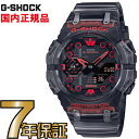 G-SHOCK Gショック アナログ GA-B001G-1AJF スマートフォンリンク Bluetooth CASIO 腕時計  メンズ